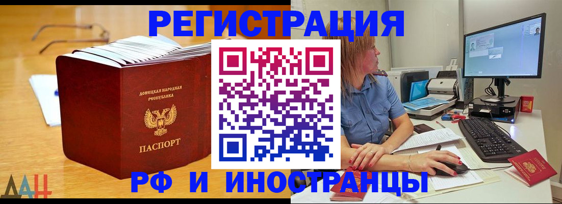 где прописаться в Яранске