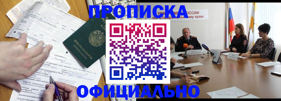 регистрация для школы в Яранске